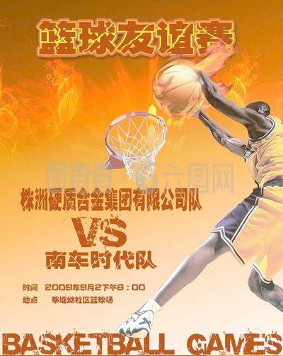 发展各