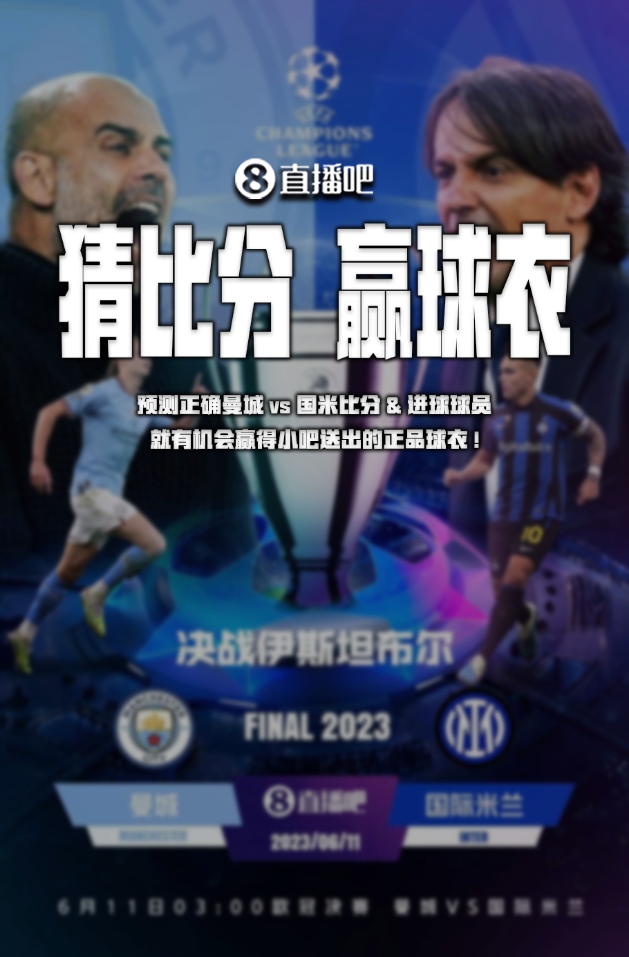 力量这