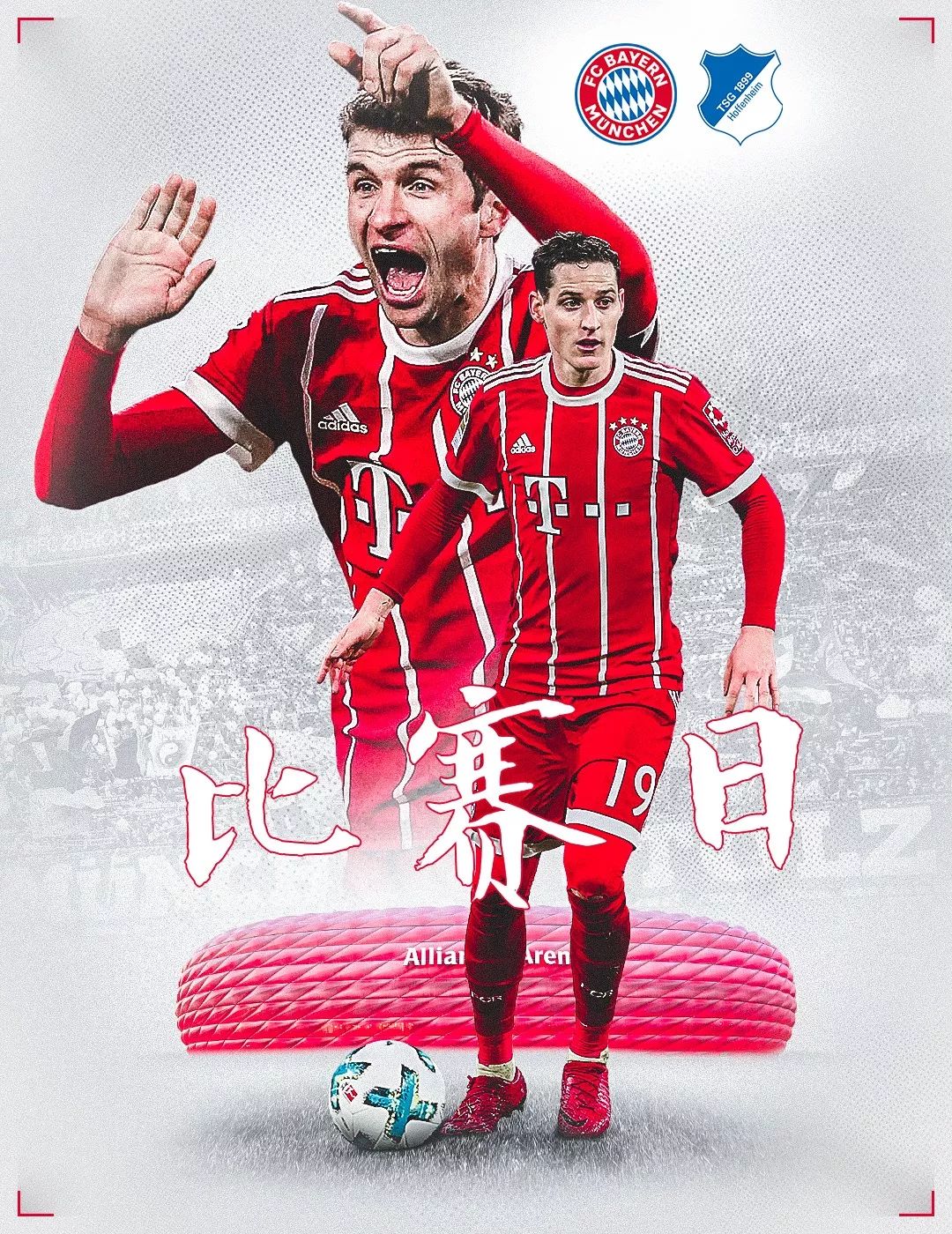 野心