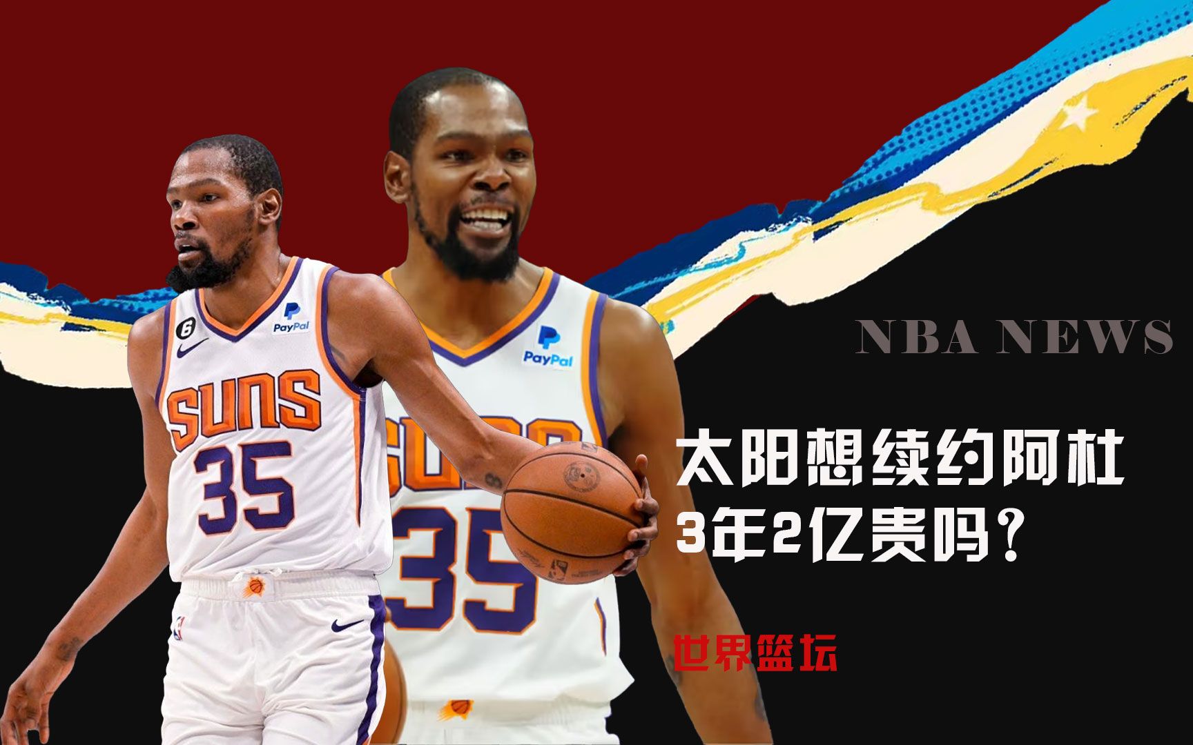 接新