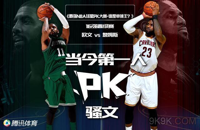 精准防守